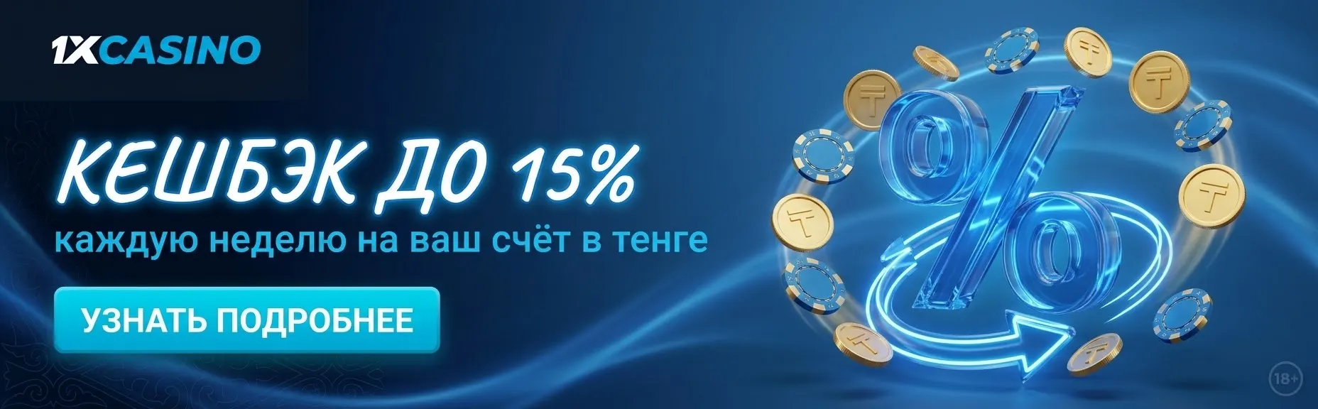 1xcasino